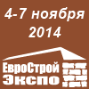 IV  Специализированная  выставка  ЕвроСтройЭкспо -2014 4-7 ноября 2014